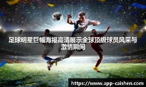 大联盟官方在 2020 年受疫情影响，首次在球场使用“虚拟观众”增强转播效果